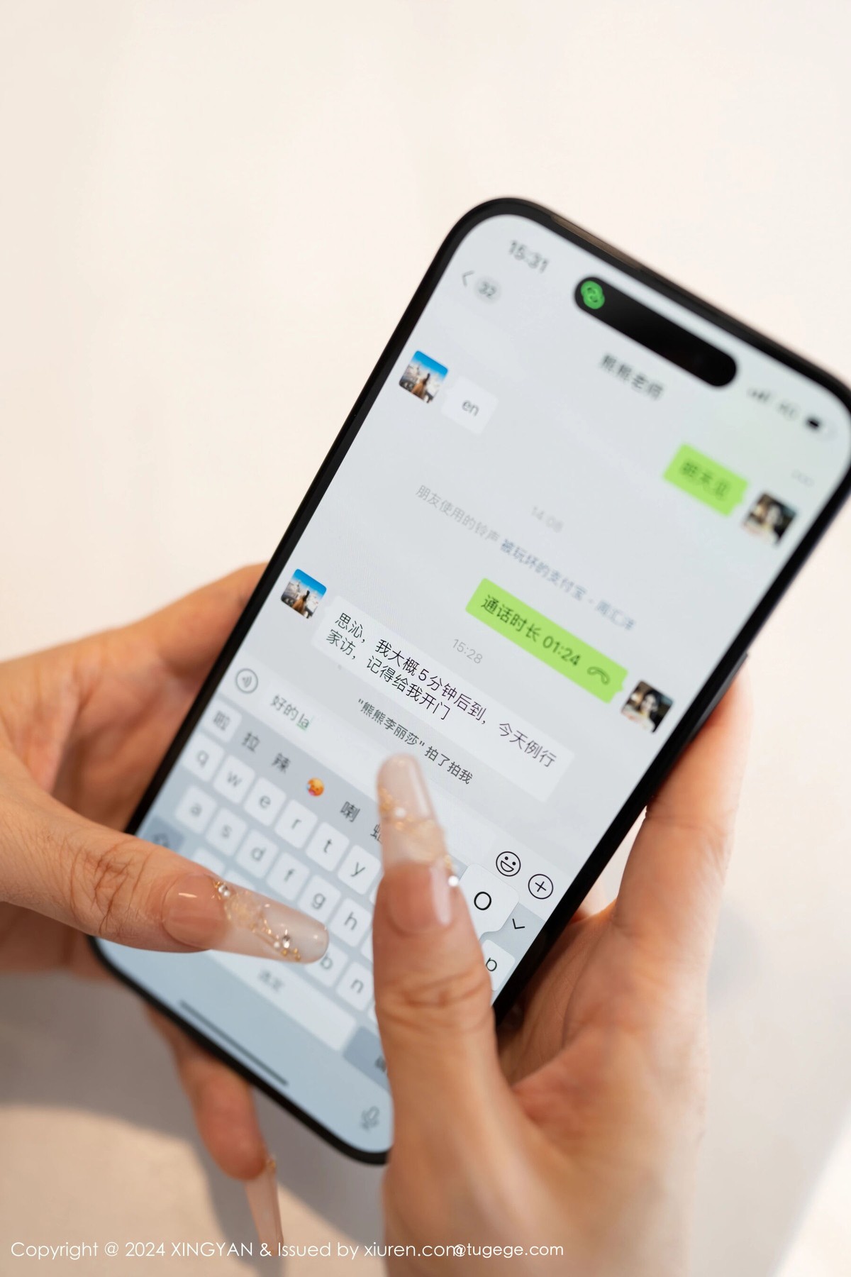 【XINGYAN星顏社】20240712Vol255潘思沁【81P】-[秀人套图]