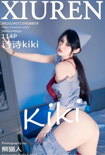 【XiuRen秀人網】2024.07.15 Vol.8859 詩詩kiki 【114P】 - [秀人套图]