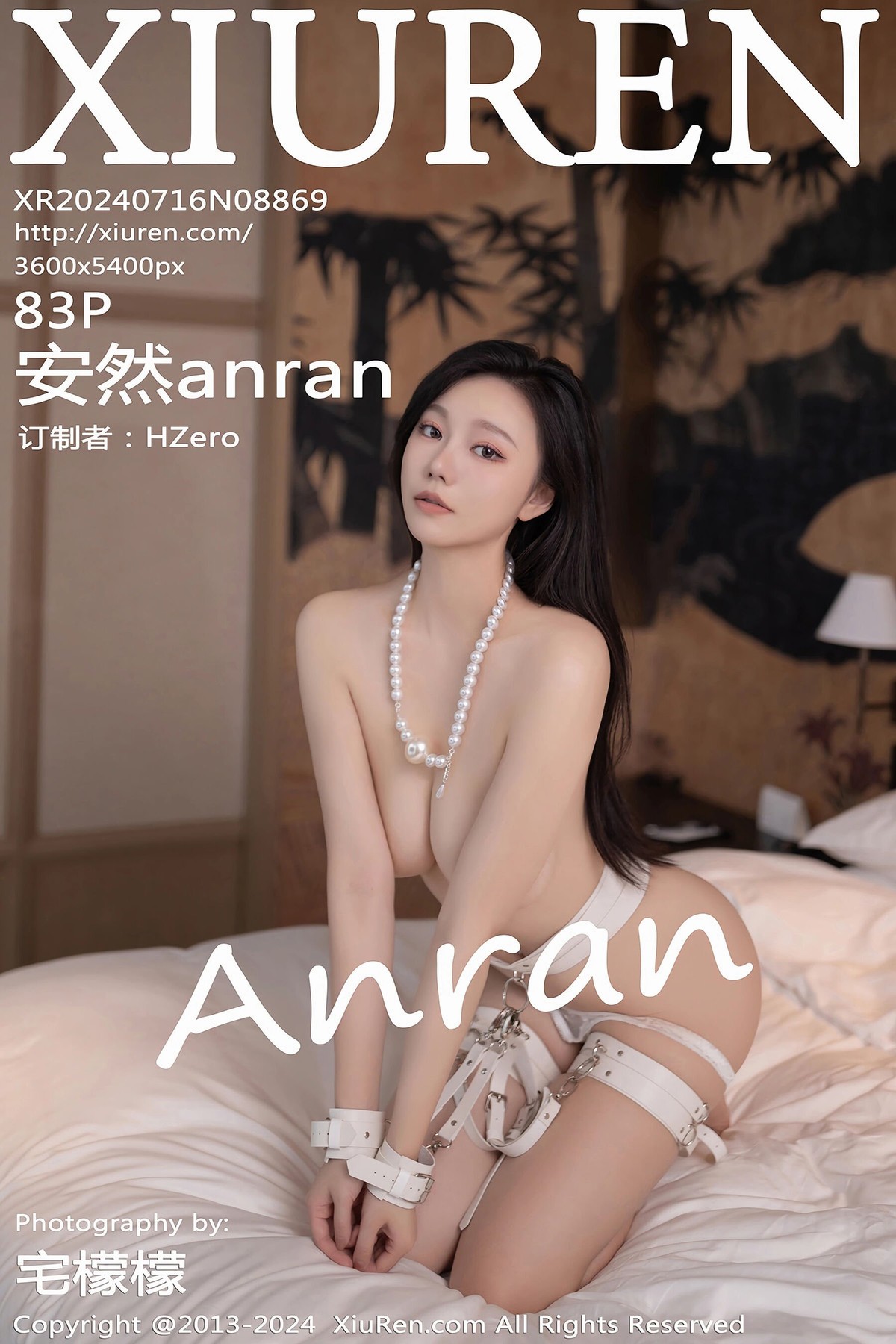 【XiuRen秀人網】20240716Vol8869安然anran【83P】-[秀人套图]
