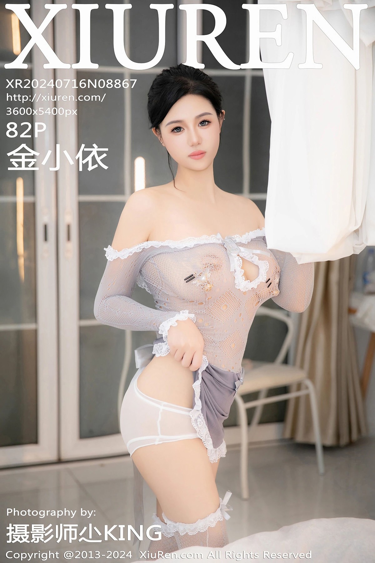 【XiuRen秀人網】20240716Vol8867金小依【82P】-[秀人套图]