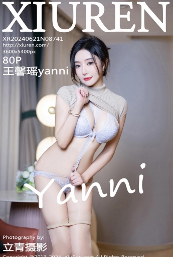 【XiuRen秀人網】2024.06.21 Vol.8741 王馨瑤yanni 【80P】 - [秀人套图]