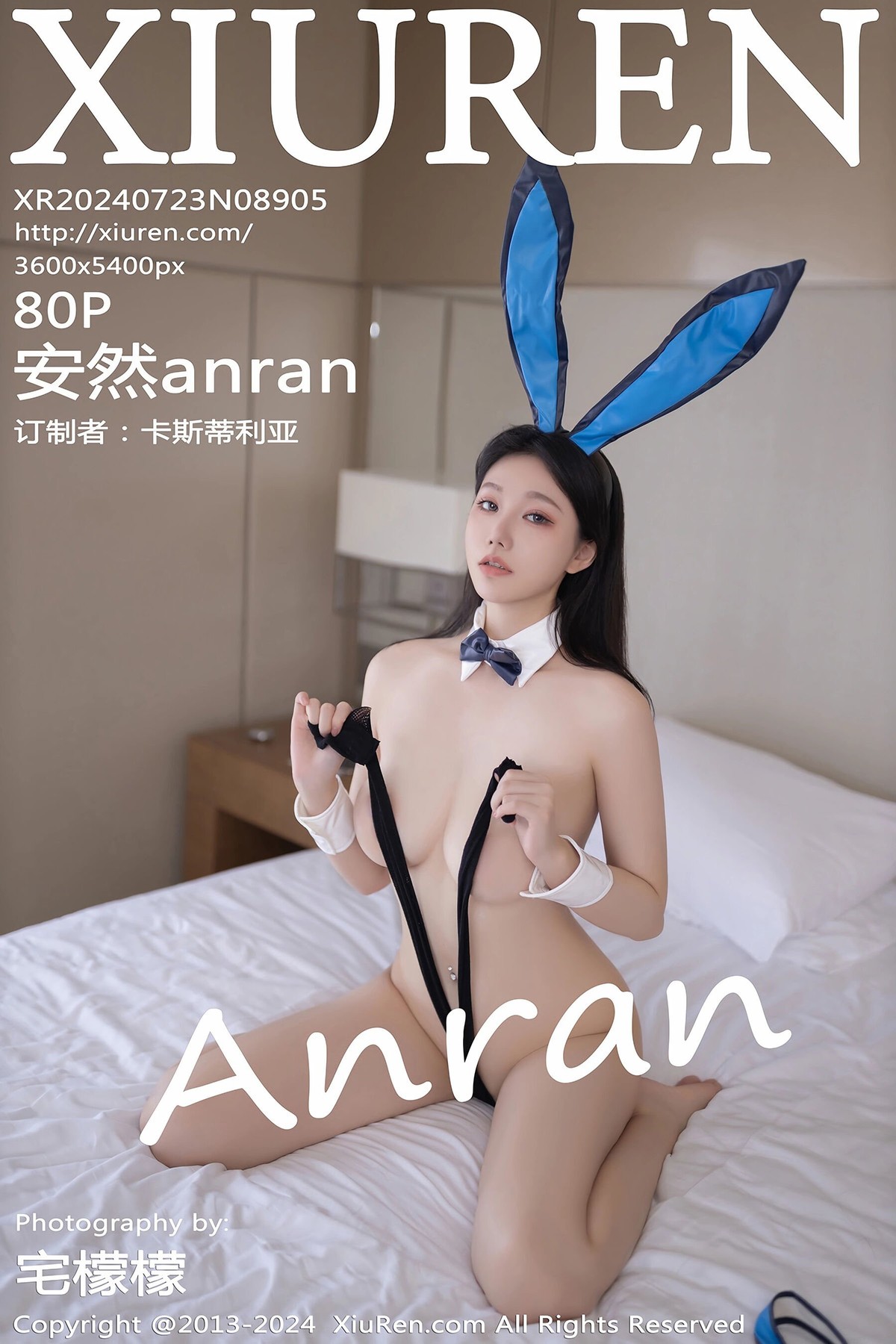 【XiuRen秀人網】20240723Vol8905安然anran【80P】-[秀人套图]