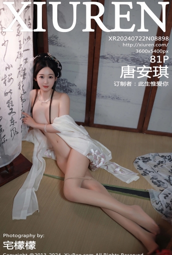 【XiuRen秀人網】2024.07.22 Vol.8898 唐安琪 【81P】 - [秀人套图]