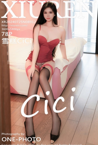 【XiuRen秀人網】2024.07.25 Vol.8912 雪糕CiCi 【78P】 - [秀人套图]