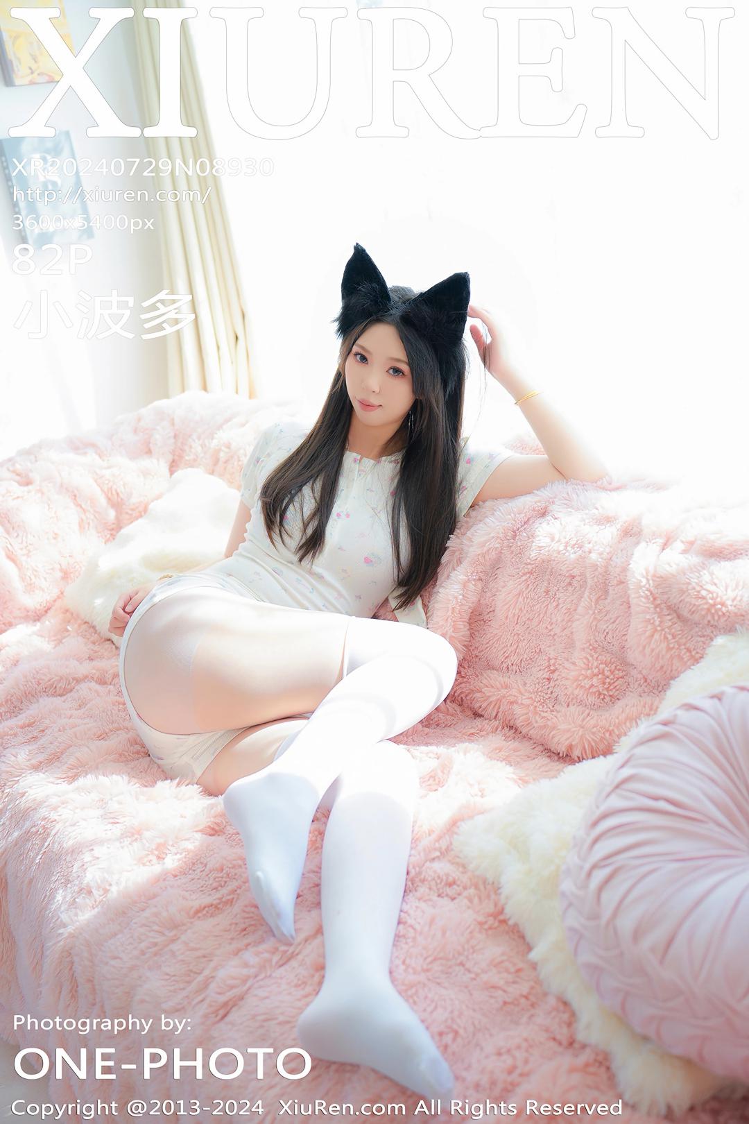 【XiuRen秀人網】20240729Vol8930小波多【82P】-[秀人套图]