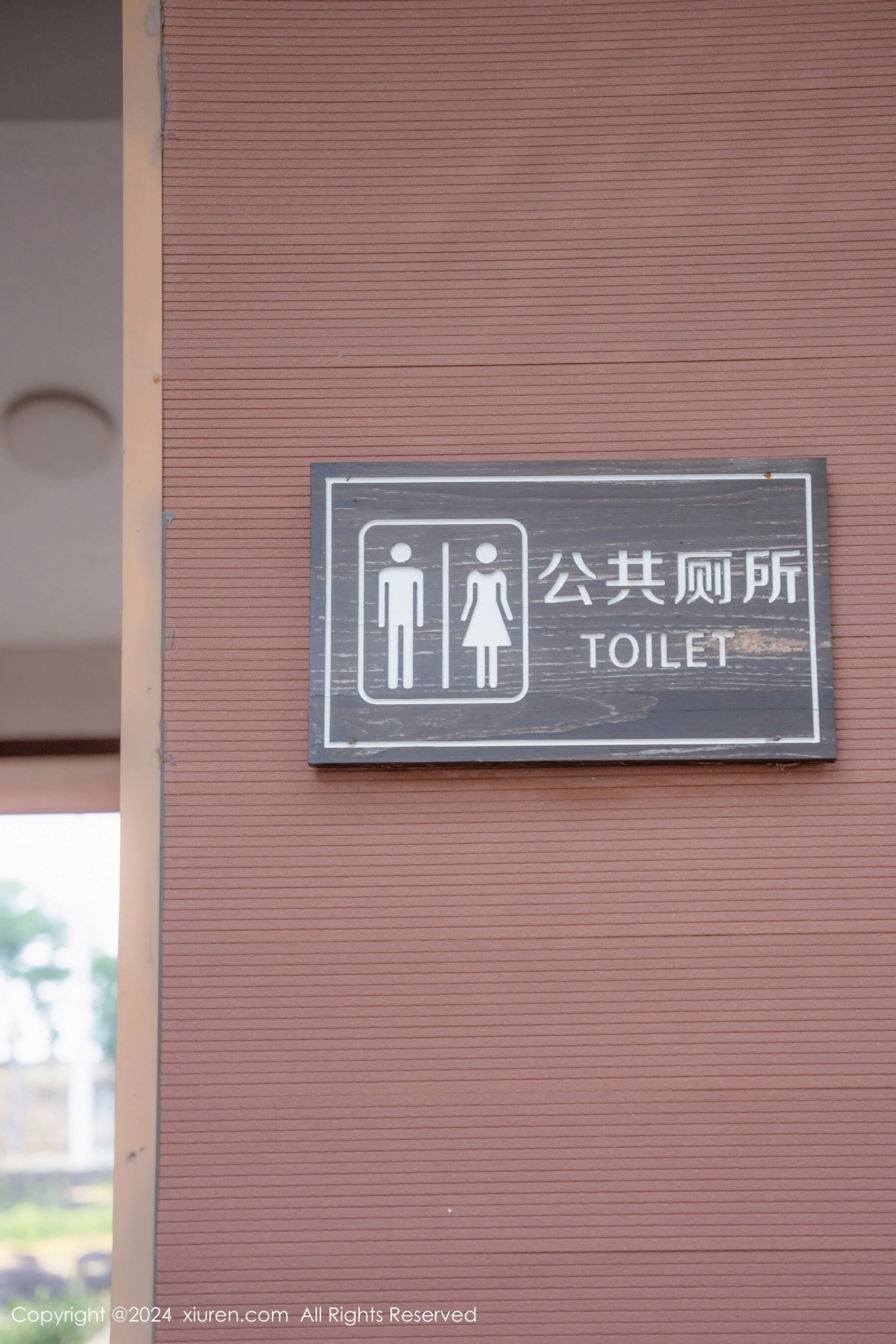 【XiuRen秀人網】20240801Vol8948拍黃瓜girl【81P】-[秀人套图]