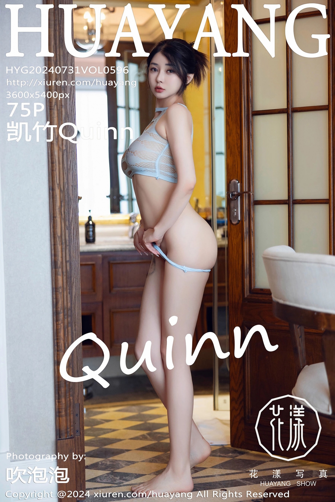 【HuaYang花漾寫真】20240731Vol596凱竹Quinn【75P】-[秀人套图]