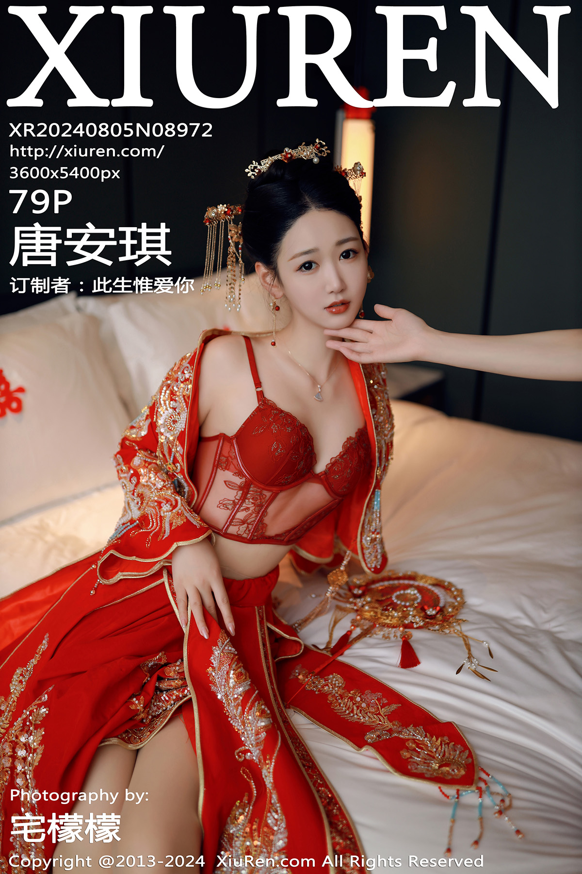 【XiuRen秀人網】20240805Vol8972唐安琪【79P】-[秀人套图]
