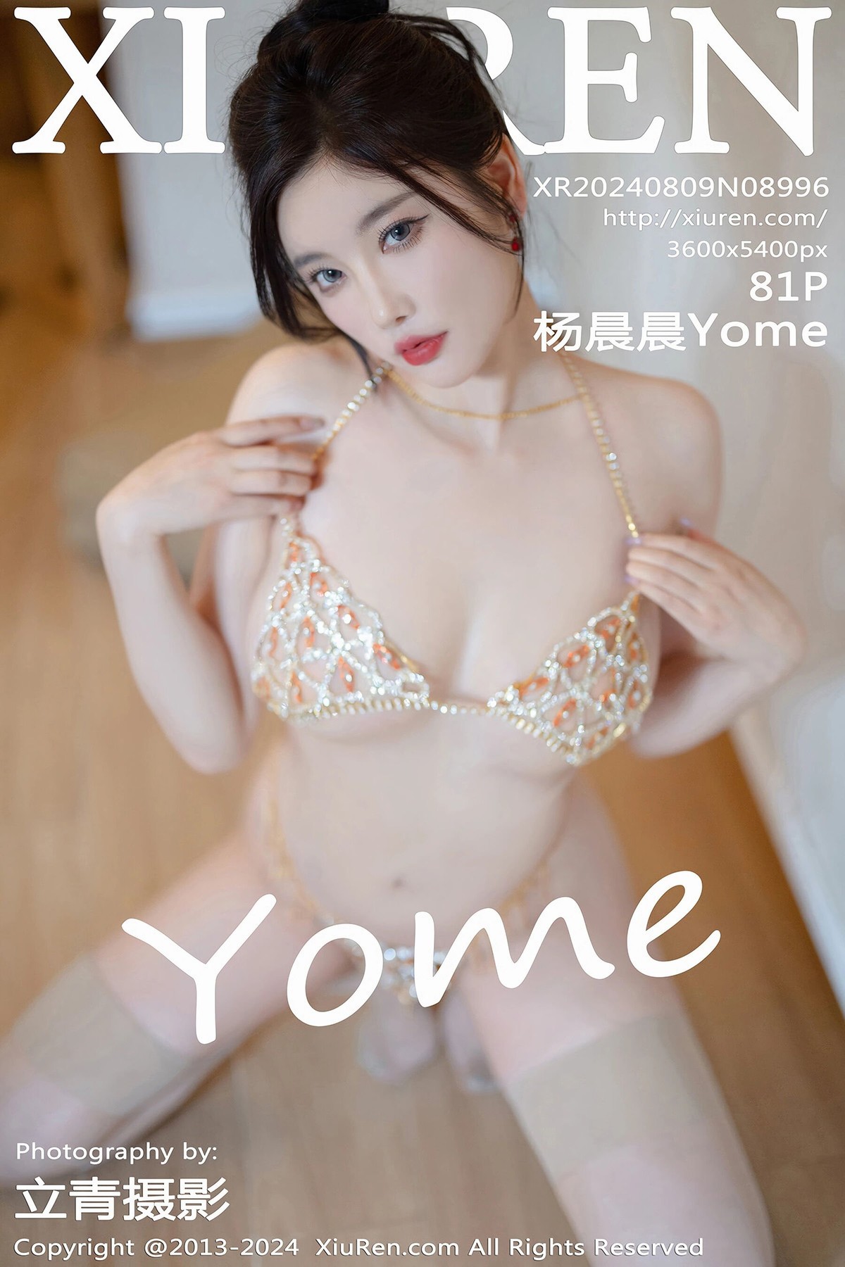 【XiuRen秀人網】20240809Vol8996楊晨晨Yome【81P】-[秀人套图]