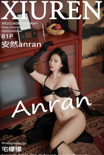 【XiuRen秀人網】2024.08.20 Vol.9041 安然anran 【81P】 - [秀人套图]