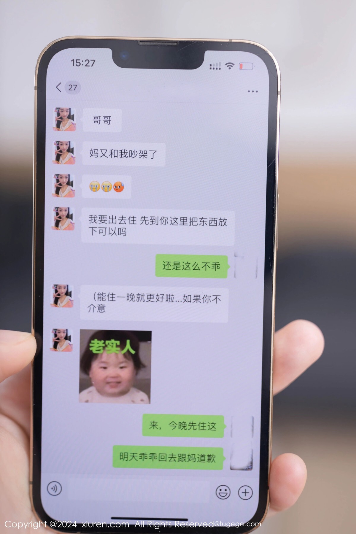 【XiuRen秀人網】20240819Vol9036唐安琪【84P】-[秀人套图]