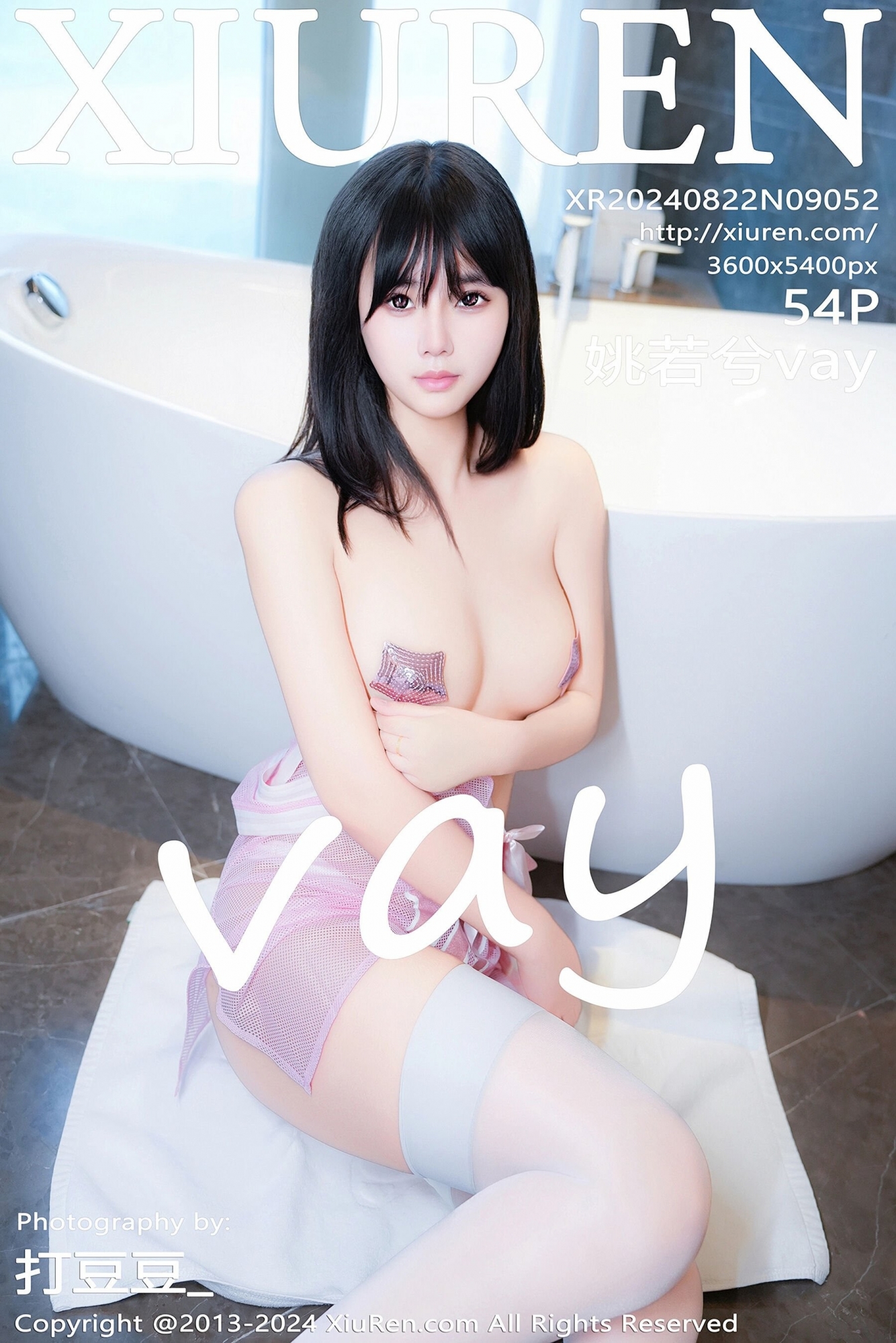 【XiuRen秀人網】20240822Vol9052姚若兮vay【54P】-[秀人套图]