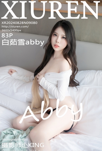 【XiuRen秀人網】2024.08.28 Vol.9080 白茹雪abby 【83P】 - [秀人套图]