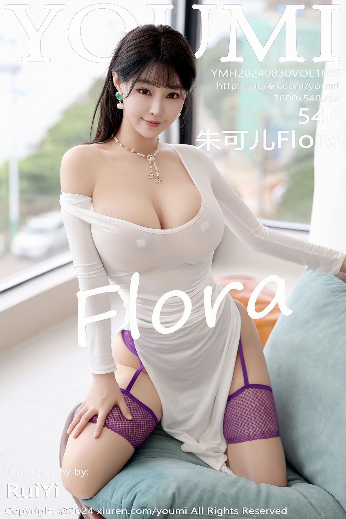 【YOUMI尤蜜薈】20240830Vol1095朱可兒Flora【54P】-[秀人套图]