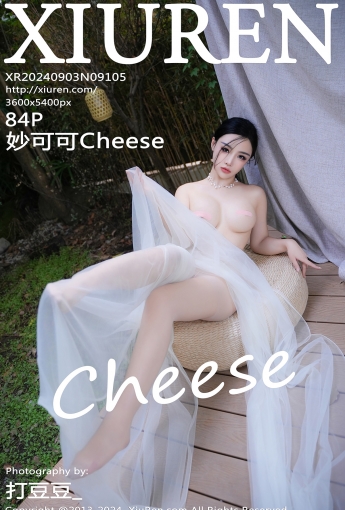 【XiuRen秀人網】2024.09.03 Vol.9105 妙可可Cheese 【84P】 - [秀人套图]