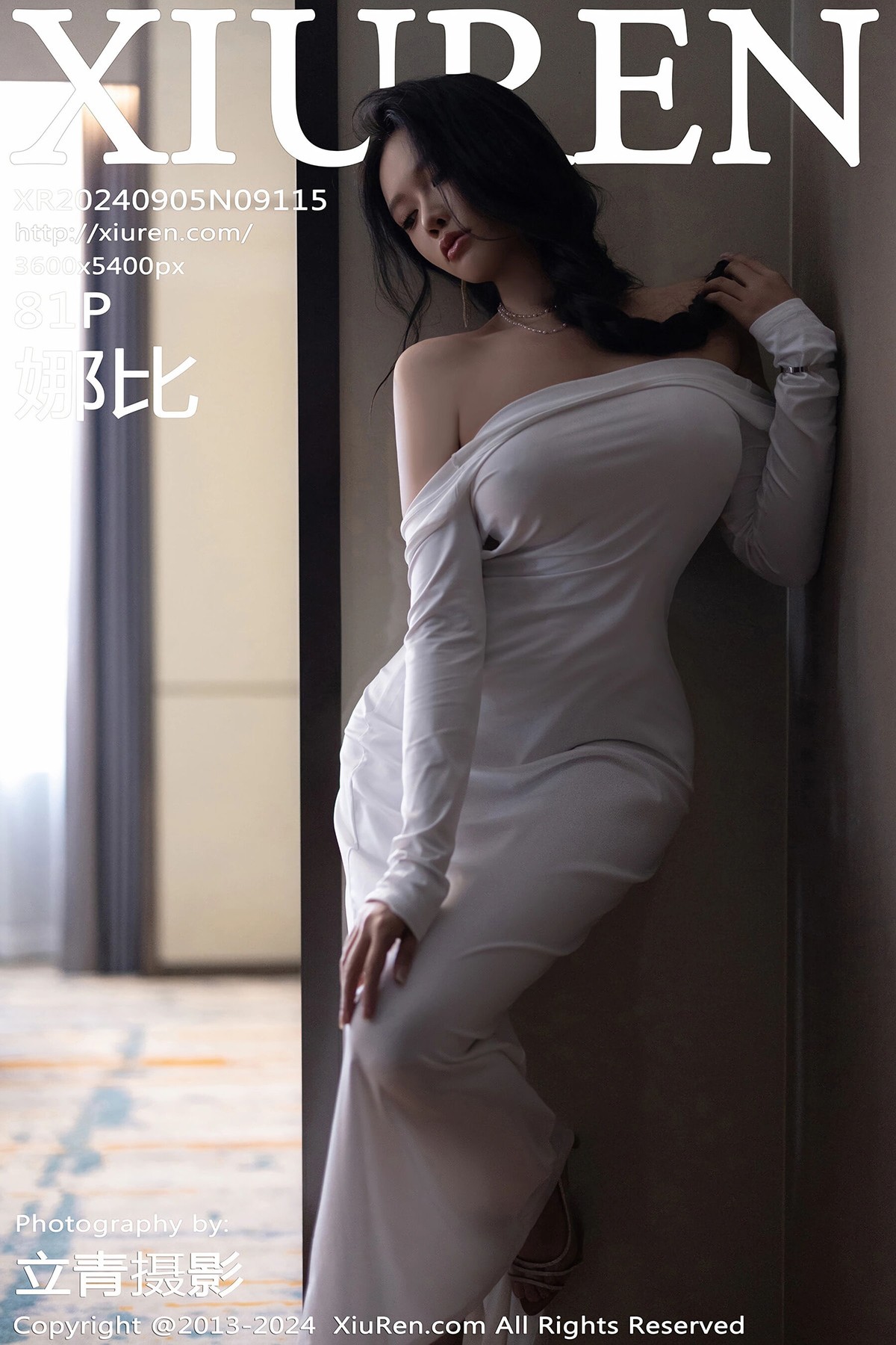 【XiuRen秀人網】20240905Vol9115娜比【81P】-[秀人套图]