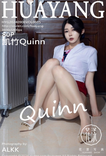 【HuaYang花漾寫真】2024.09.06 Vol.605 凱竹Quinn 【80P】 - [秀人套图]