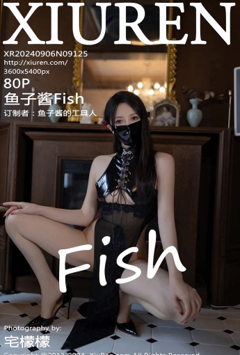 【XiuRen秀人網】2024.09.06 Vol.9125 魚子醬Fish 【80P】 - [秀人套图]