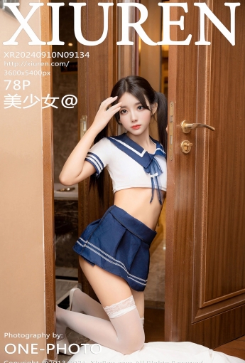 【XiuRen秀人網】20240910Vol9134美少女@【78P】-[秀人套图]