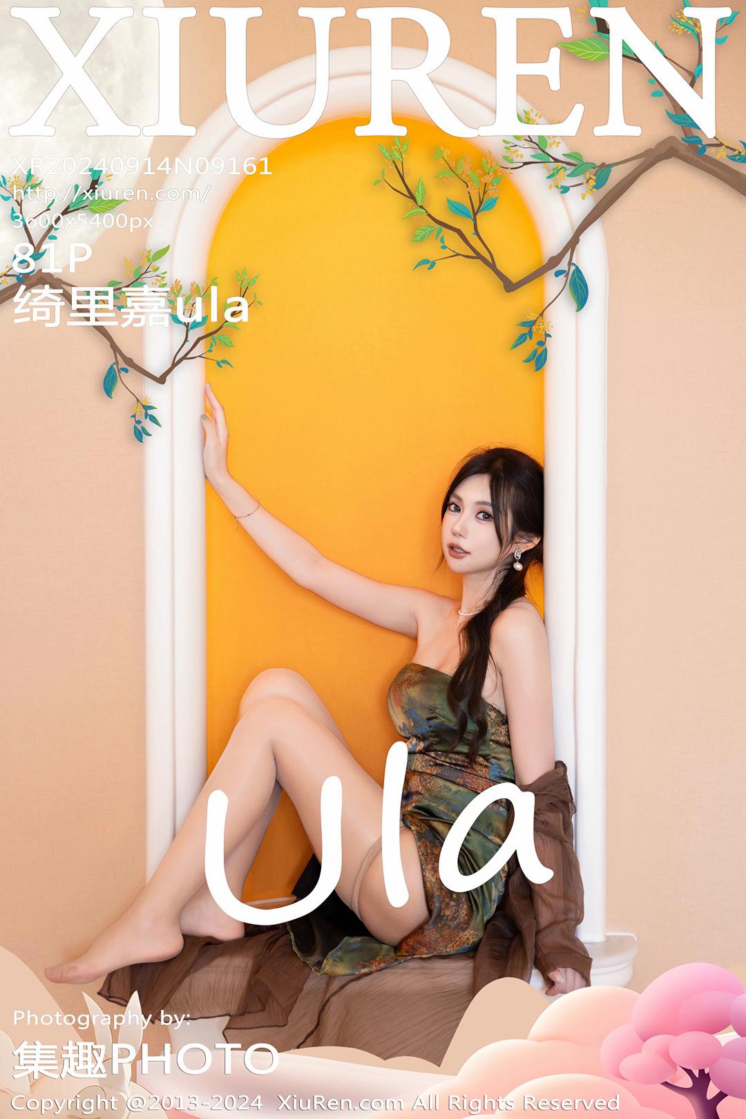 【XiuRen秀人網】20240914Vol9161綺裏嘉ula【81P】-[秀人套图]