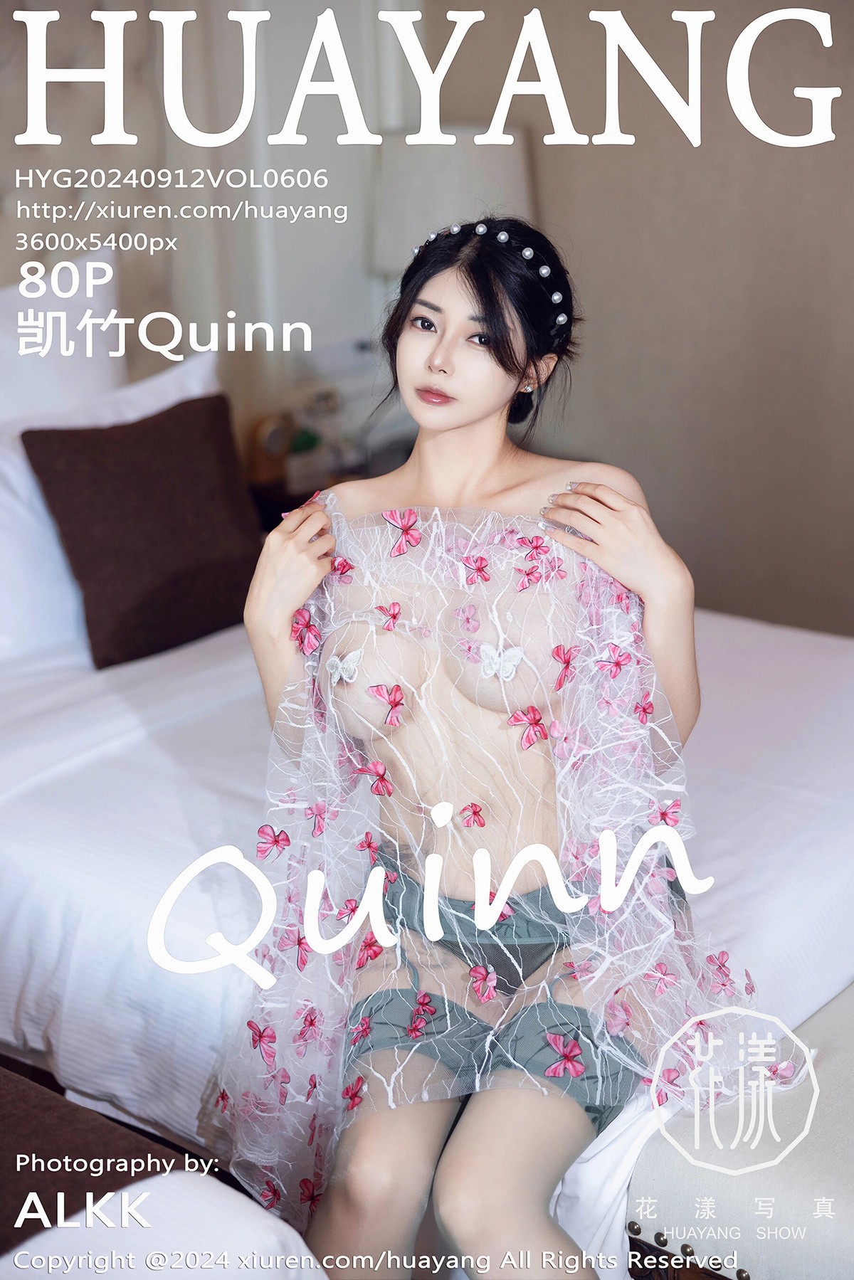 【HuaYang花漾寫真】20240912Vol606凱竹Quinn【80P】-[秀人套图]