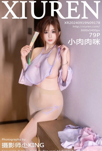 【XiuRen秀人網】20240919Vol9178小肉肉咪【79P】-[秀人套图]