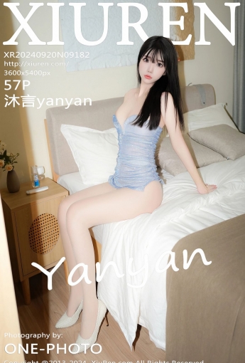 【XiuRen秀人網】20240920Vol9182沐言yanyan【57P】-[秀人套图]