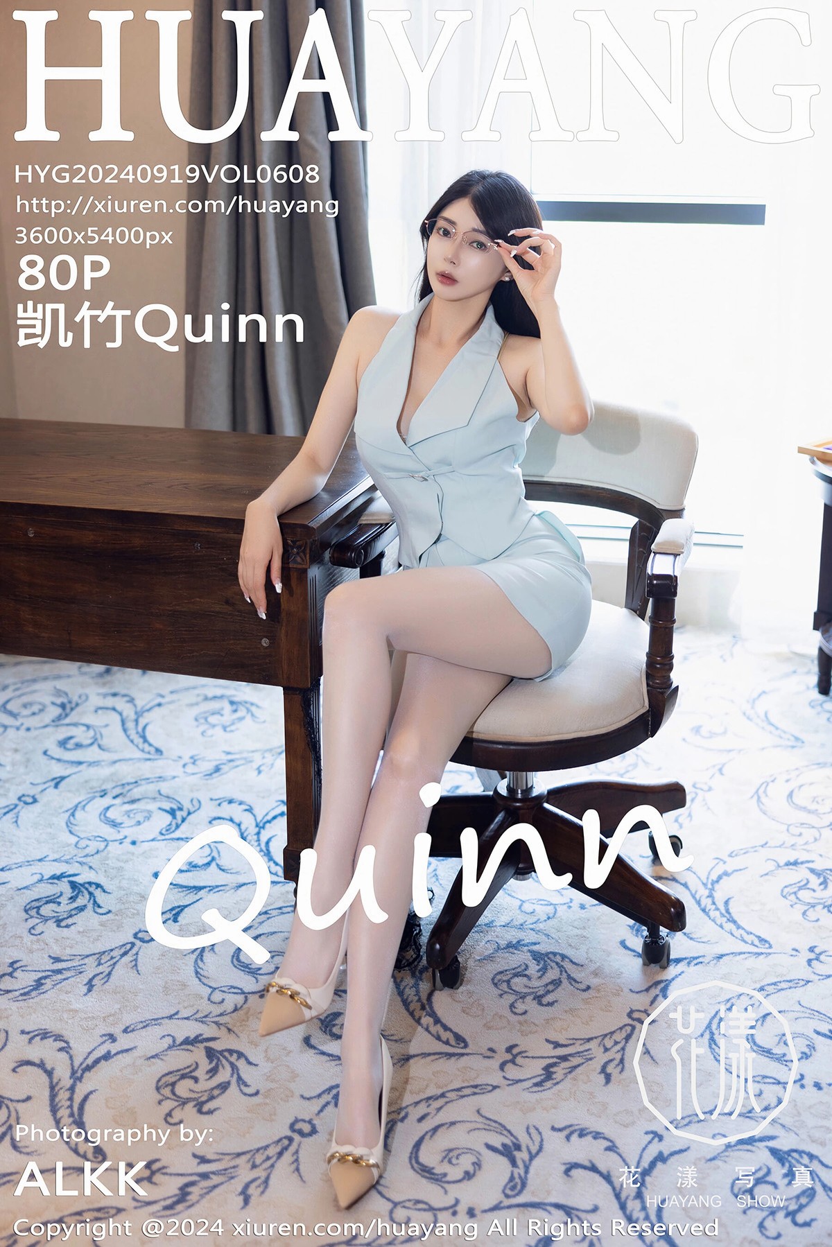 【HuaYang花漾寫真】20240919Vol608凱竹Quinn【80P】-[秀人套图]