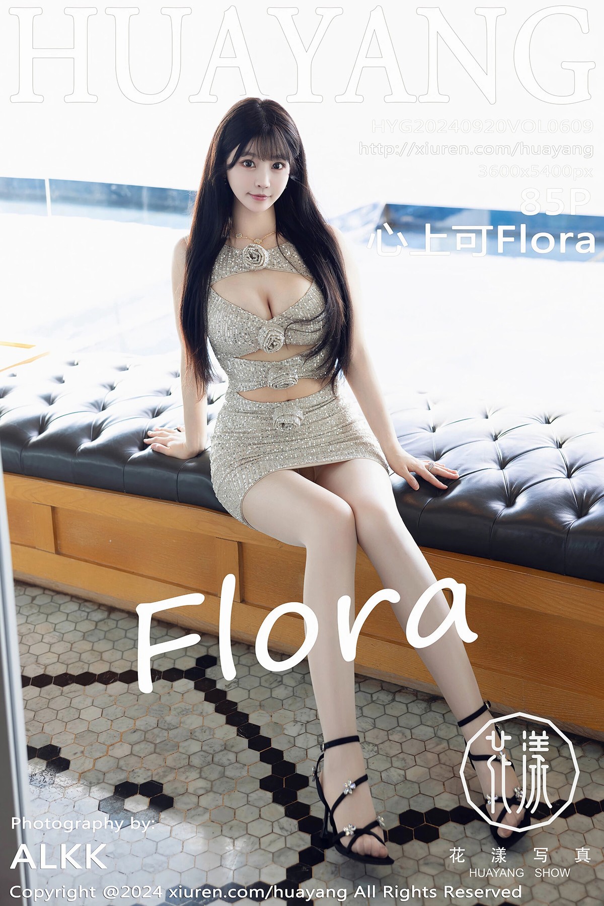 【HuaYang花漾寫真】20240920Vol609心上可Flora【84P】-[秀人套图]