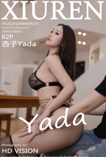 【XiuRen秀人網】20241009Vol9255杏子Yada【82P】-[秀人套图]