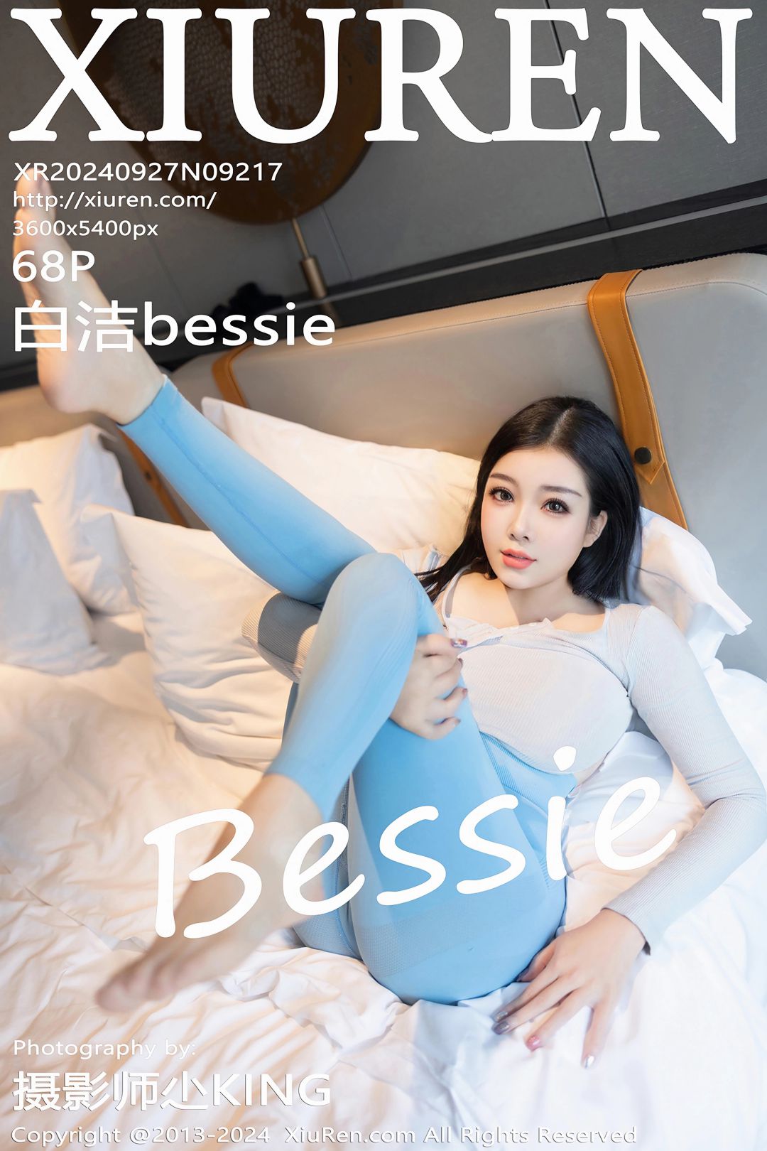 【XiuRen秀人網】20240927Vol9217白潔bessie【68P】-[秀人套图]
