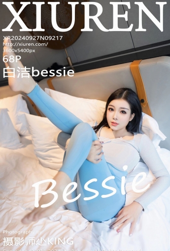 【XiuRen秀人網】20240927Vol9217白潔bessie【68P】-[秀人套图]