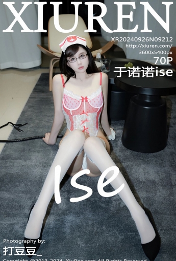 【XiuRen秀人網】2024.09.26 Vol.9212 於諾諾ise 【70P】 - [秀人套图]