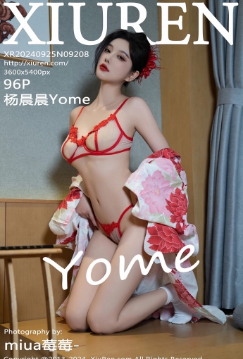 【XiuRen秀人網】2024.09.25 Vol.9208 楊晨晨Yome 【96P】 - [秀人套图]