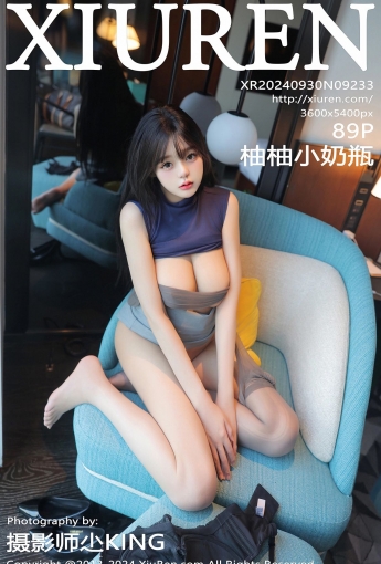 【XiuRen秀人網】20240930Vol9233柚柚小奶瓶【89P】-[秀人套图]