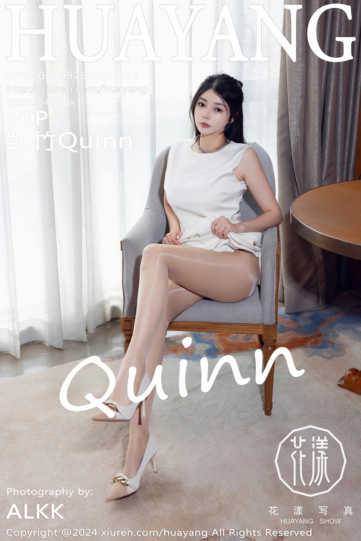 【HuaYang花漾寫真】20240929Vol611凱竹Quinn【70P】-[秀人套图]