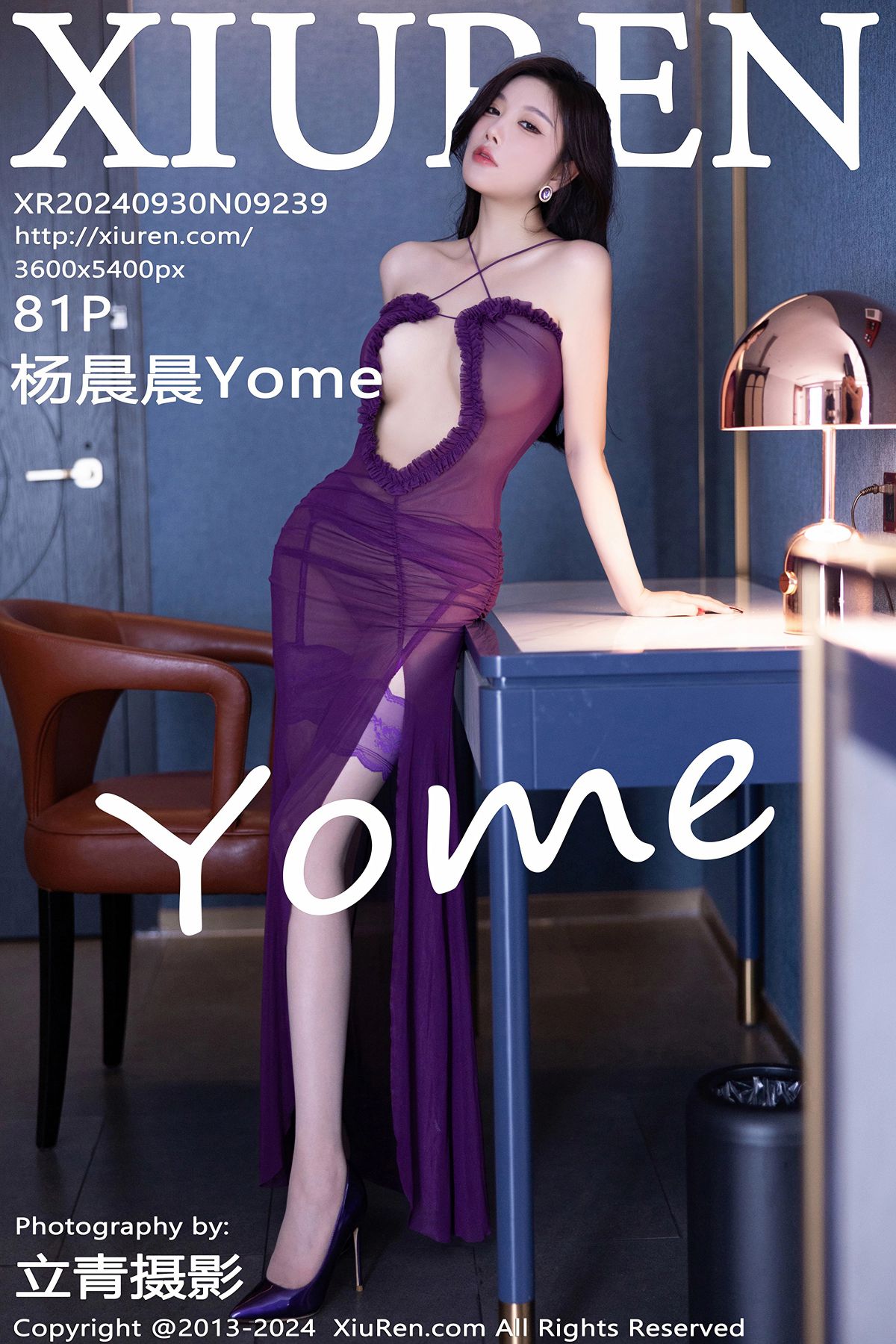 【XiuRen秀人網】20240930Vol9239楊晨晨Yome【81P】-[秀人套图]