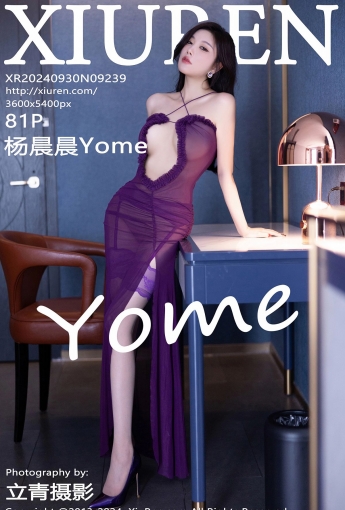 【XiuRen秀人網】20240930Vol9239楊晨晨Yome【81P】-[秀人套图]