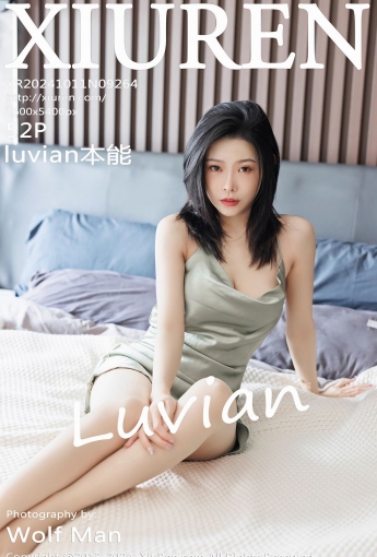 【XiuRen秀人網】20241011Vol9264luvian本能【52P】-[秀人套图]