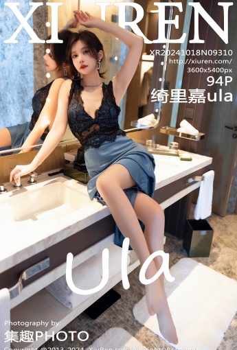 【XIUREN秀人網】20241018Vol9310綺裏嘉ula【94P】-[秀人套图]