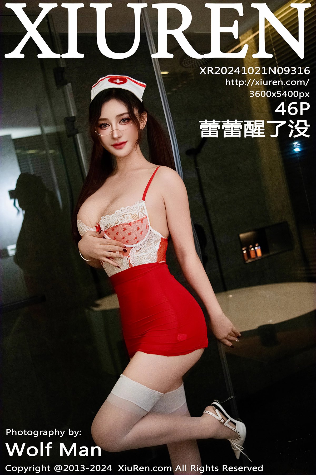 【XIUREN秀人網】20241021Vol9316蕾蕾醒了沒【46P】-[秀人套图]