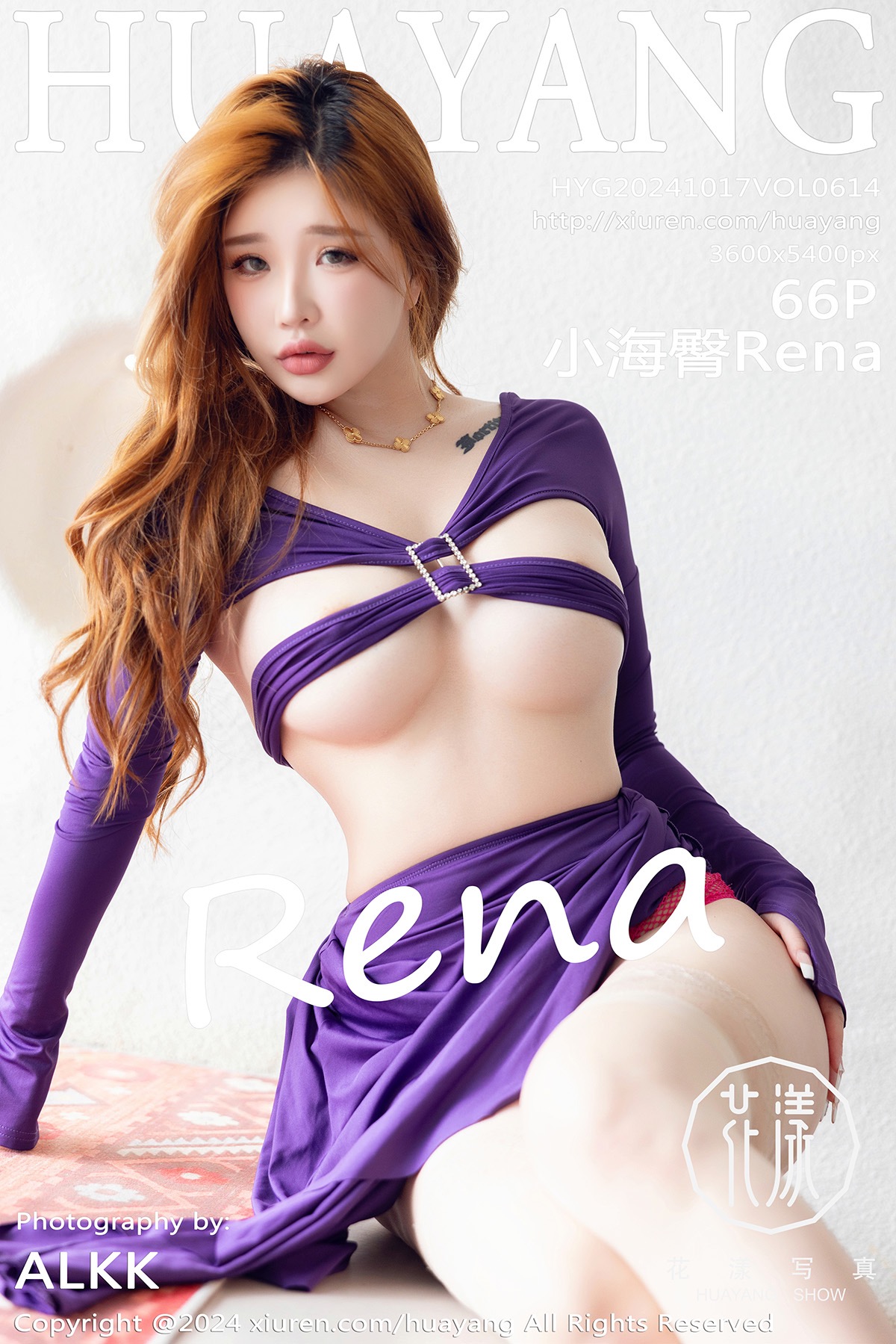【HuaYang花漾】20241017Vol614小海臀Rena【66P】-[秀人套图]