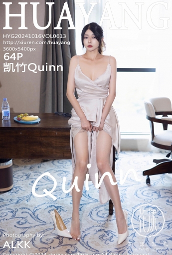 【HuaYang花漾】20241016Vol613凱竹Quinn【64P】-[秀人套图]