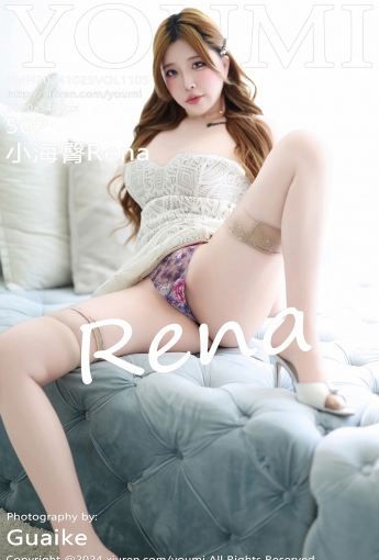 【YOUMI尤蜜薈】2024.10.25 Vol.1105 小海臀Rena 長裙美臀 【50P】 - [秀人套图]