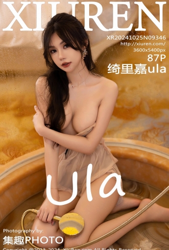 【XIUREN秀人網】20241025Vol9346綺裏嘉ula【87P】-[秀人套图]