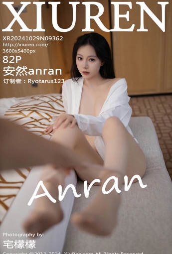 【XIUREN秀人網】20241029Vol9362安然anran【82P】-[秀人套图]