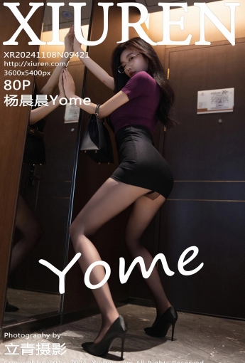 【XIUREN秀人網】20241108Vol9421楊晨晨Yome【80P】-[秀人套图]
