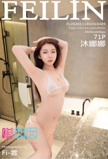 【FEILIN嗲囡囡】2024.11.14 Vol.485 沐娜娜 【71P】 - [秀人套图]