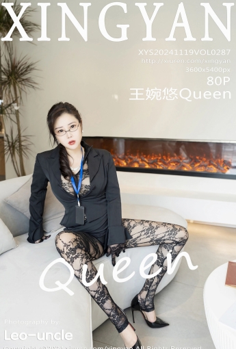 【XINGYAN星顏社】2024.11.19 Vol.287 王婉悠Queen 【80P】 - [秀人套图]