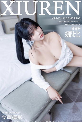 【XIUREN秀人網】2024.11.26 Vol.9505 娜比 【88P】 - [秀人套图]